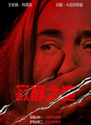 免费国产怡红院在线观看
