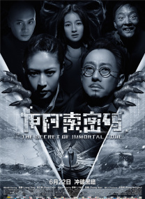发现生命